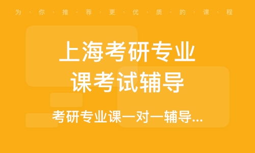 上海旅游酒店管理 融合國際視野與本土特色的現(xiàn)代化服務典范